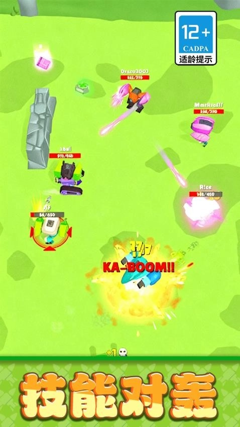 暴走球球无敌闯关-图3