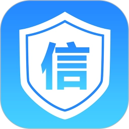 有信征信查询软件