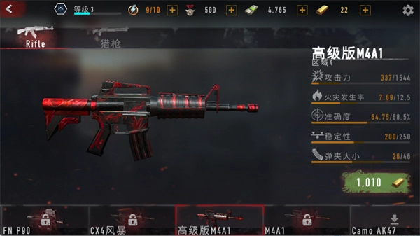 疯狂僵尸射击(3)