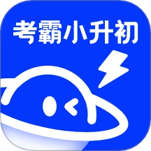 小学刷题宝手机版