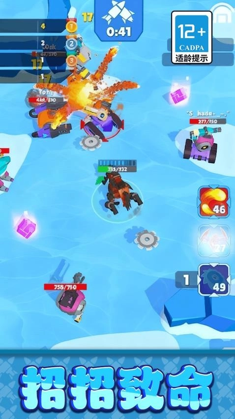 暴走球球无敌闯关-图2