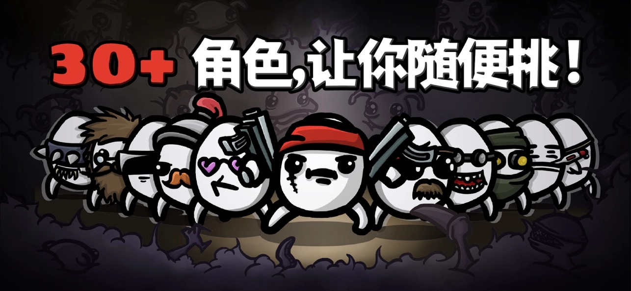 土豆兄弟手机版图1