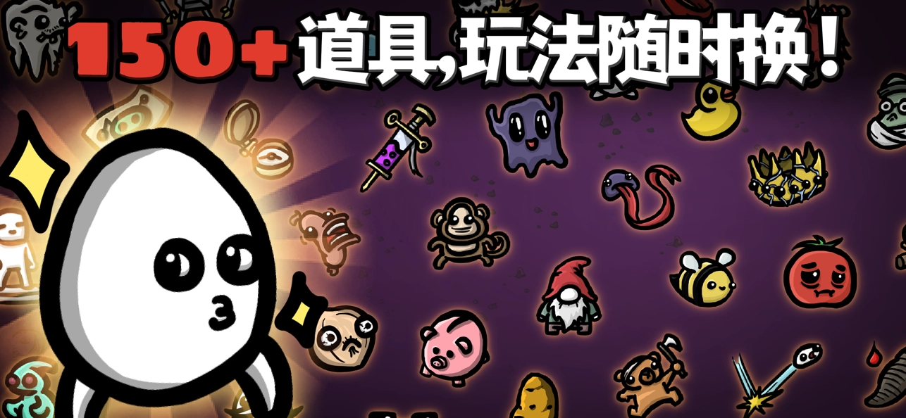 土豆兄弟手机版图4