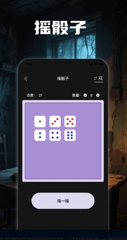 4394玩游盒图4