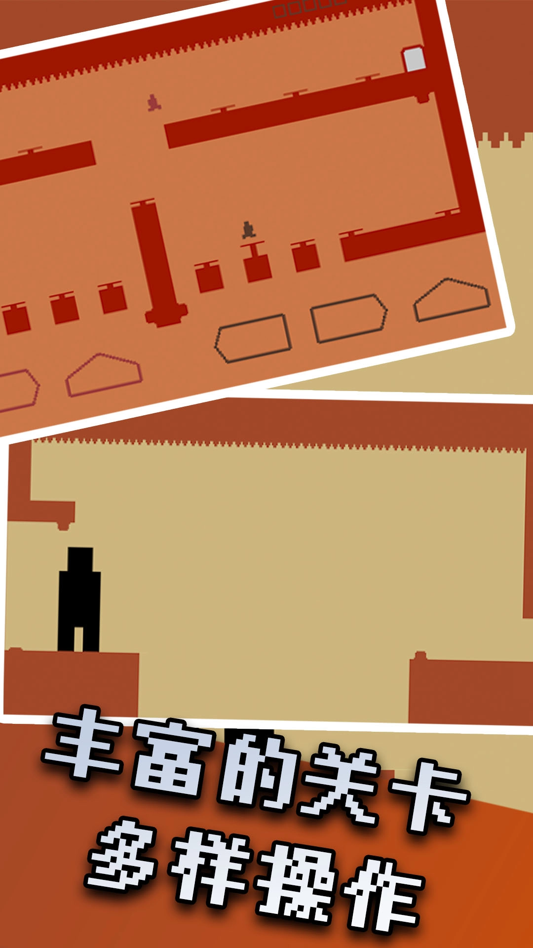 怎么又是这关图3