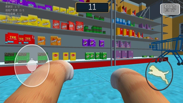 可爱猫咪大作战图1