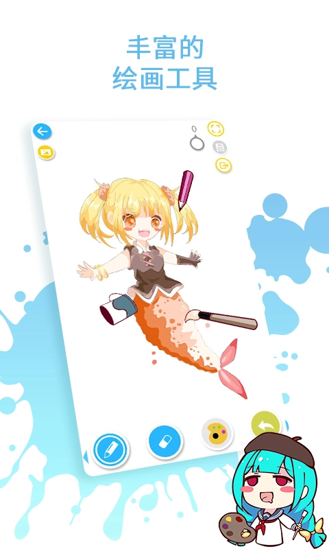 角虫绘图最新版图4