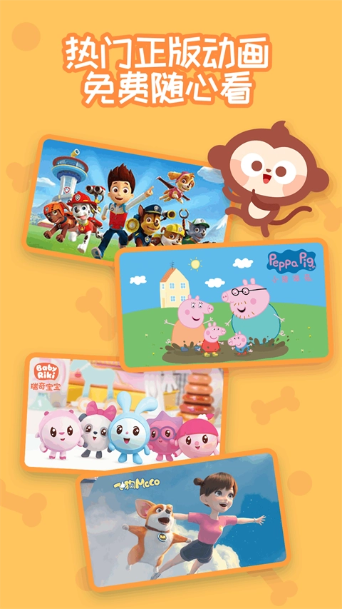 多多快乐童年图3