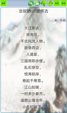 高中生必背古诗文4