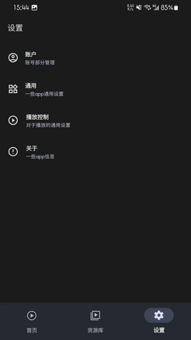 afusekt中文版图3