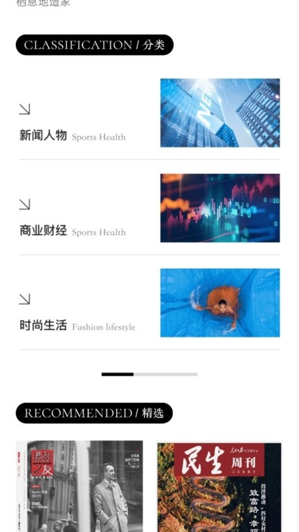 山竹智阅畅读手机版图4