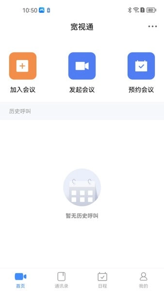 宽视通图1
