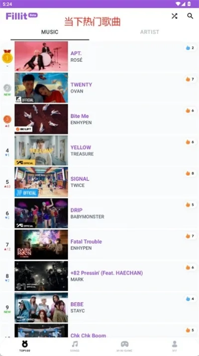 Fillit最新手机版