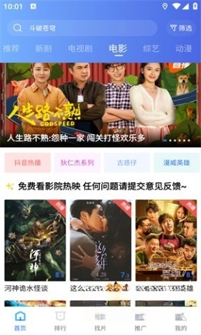 火焰视频最新版