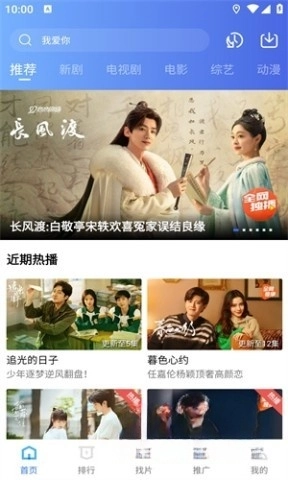 火焰视频最新版