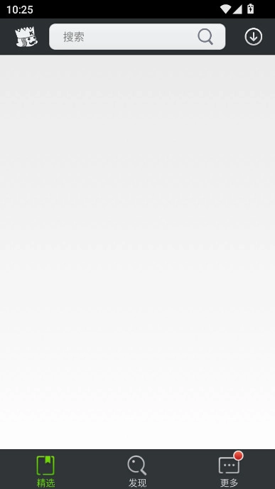 快快游戏平台  安卓版图4