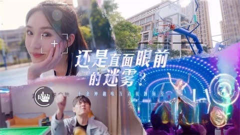 莫比乌斯之恋图5