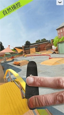 指尖滑板2图1