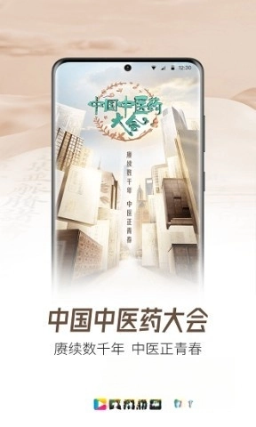 中国网络电视台(2)