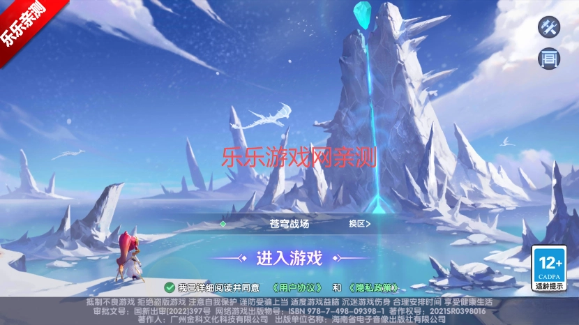 弹弹奇妙冒险最新版图1