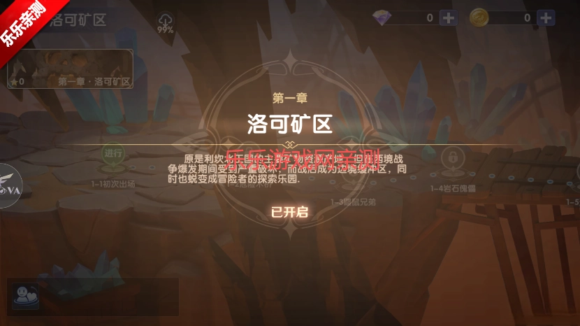 弹弹奇妙冒险最新版图4