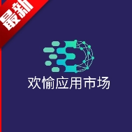 欢愉应用市场最新版