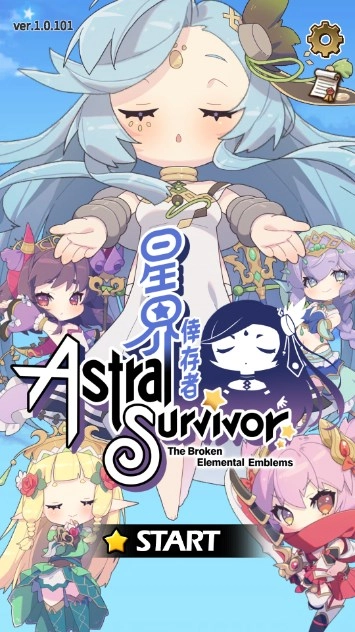 星界幸存者  安卓版图4