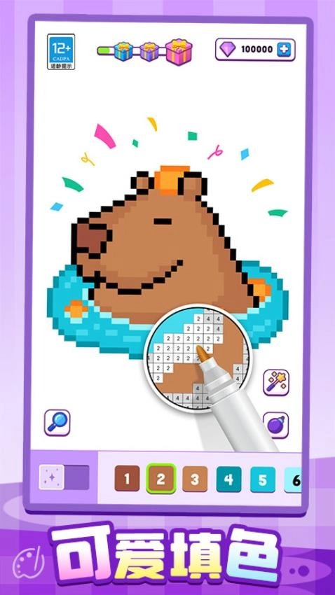 开心绘画游戏图3