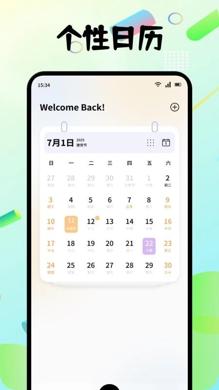 我在ai写时光图4