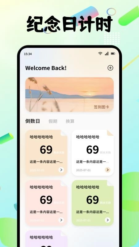 我在ai写时光图3