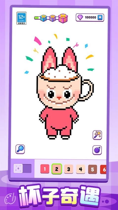 开心绘画游戏图5