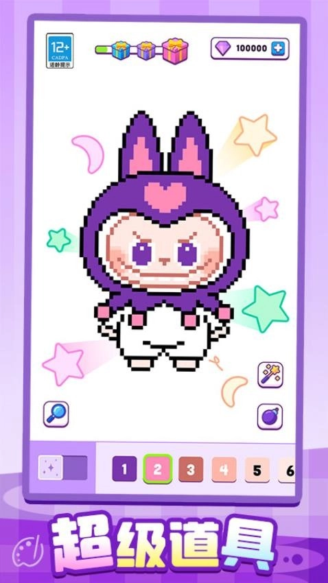 开心绘画游戏图4