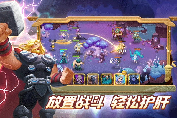 怪咖英雄游戏(2)