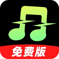 免费汽车音乐