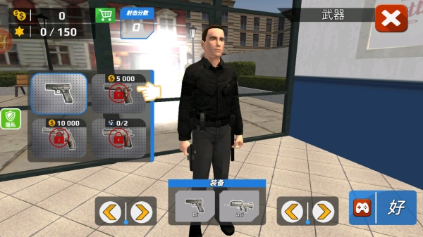 乱斗王者之传说图2