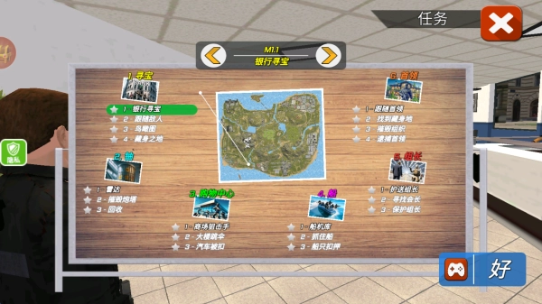 乱斗王者之传说图4