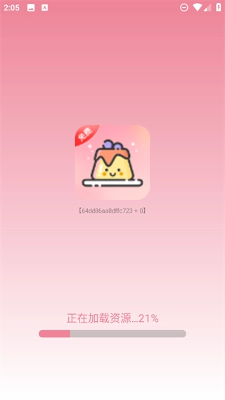 免费布蕾壁纸图2