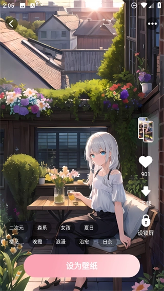 免费布蕾壁纸图1