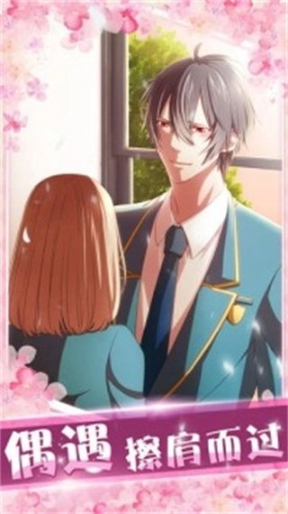 初恋是学生会长无限好感图4