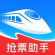 火车票信息管家