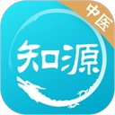 知源中医