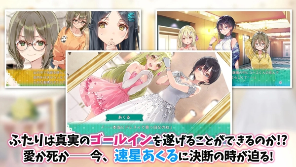 一生推不如一生恋汉化版(1)