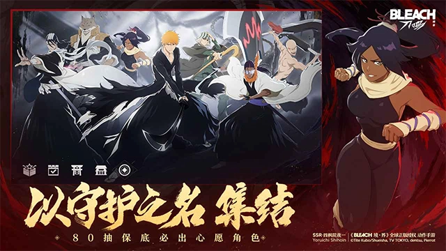 境界刀鸣国际服4