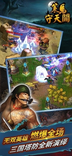 策马守天关百度服(3)