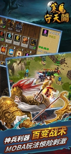 策马守天关百度服(5)