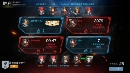 绝地枪战免费安装最新版(1)