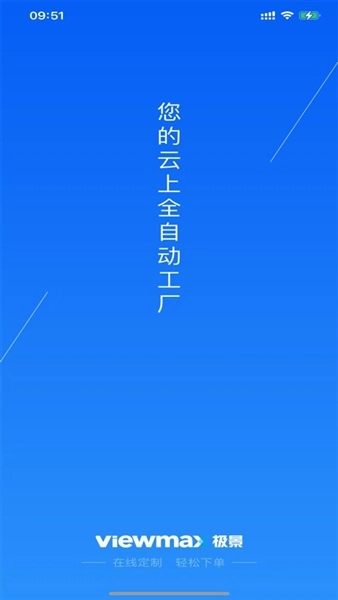 门窗设计大师最新版图1