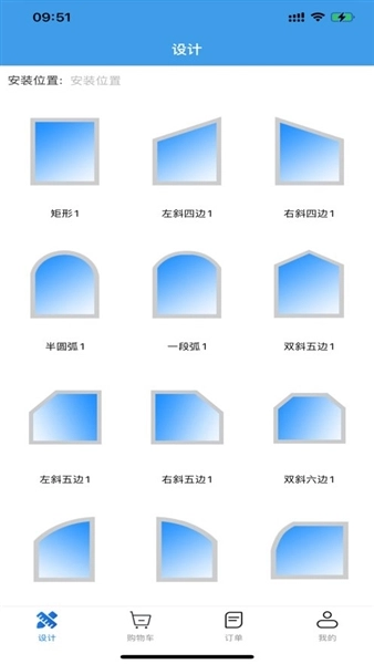 门窗设计大师最新版图2