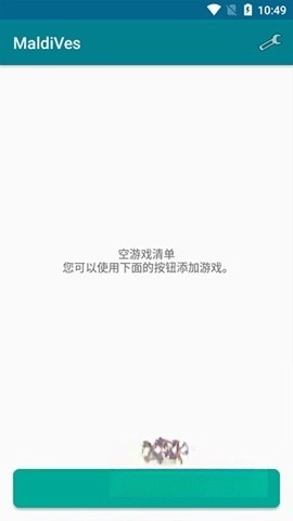 maldives模拟器图1