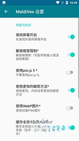 maldives模拟器图2